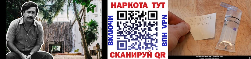 Купить наркоту Опочка Амфетамин  Alpha-PVP  ГАШ  МАРИХУАНА 