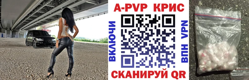 Альфа ПВП Соль  МЕГА онион  Опочка 