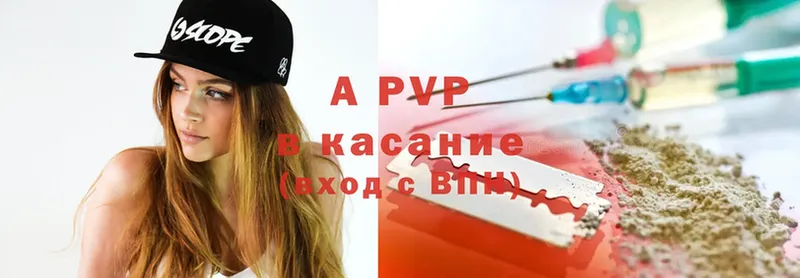 Alpha-PVP VHQ  Опочка 