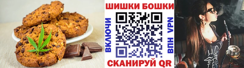 Еда ТГК конопля даркнет сайт Опочка