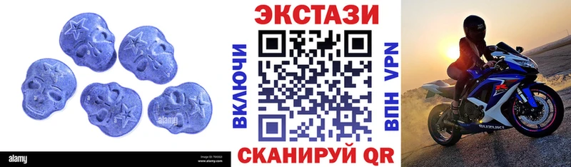 Ecstasy диски Опочка