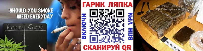 блэк спрут ссылка  Опочка  ГАШ гарик 