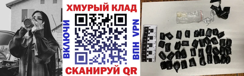 сколько стоит  Опочка  ОМГ ОМГ ссылка  Героин Афган 