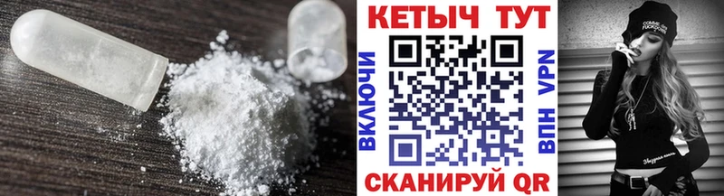 MEGA маркетплейс Опочка КЕТАМИН ketamine купить наркотики сайты
