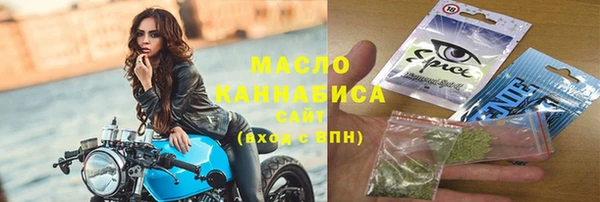 ГАЛЛЮЦИНОГЕННЫЕ ГРИБЫ Наволоки