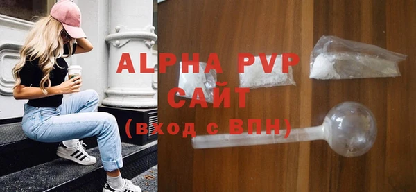 шишки Навашино