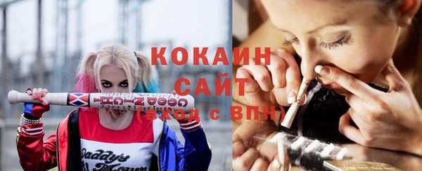 метамфетамин Михайловск