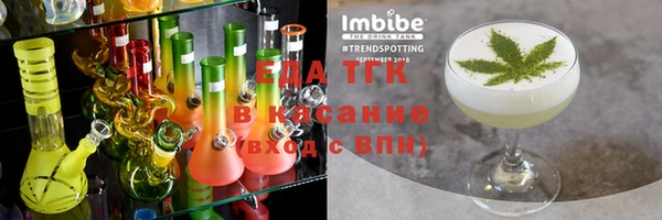 шишки Навашино