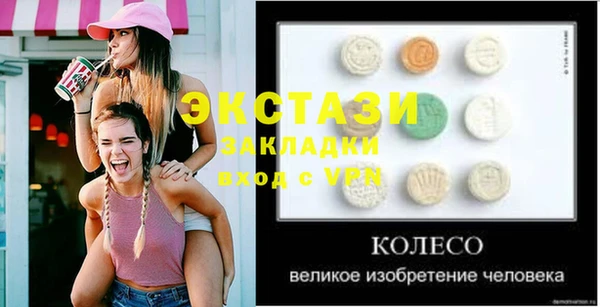 ГАЛЛЮЦИНОГЕННЫЕ ГРИБЫ Наволоки