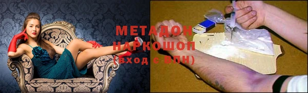 ГАЛЛЮЦИНОГЕННЫЕ ГРИБЫ Наволоки
