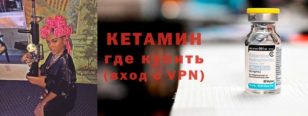 метамфетамин Михайловск