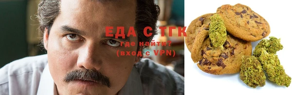 шишки Навашино