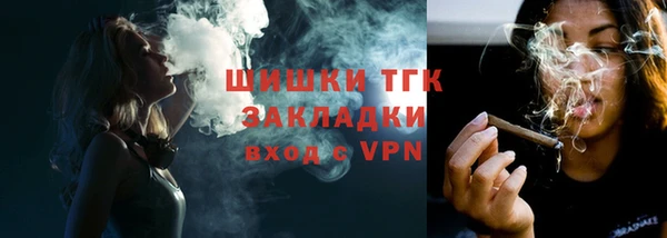 а пвп мука Вяземский