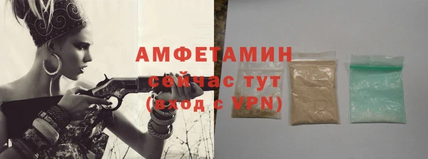 спайс Михайловка