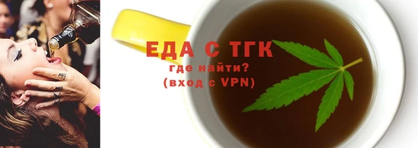 спайс Михайловка