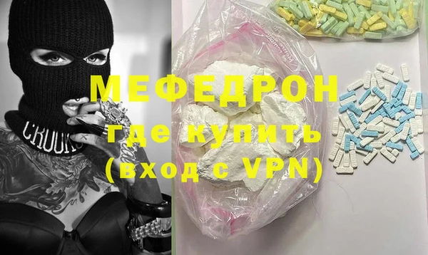 дживик Вязьма