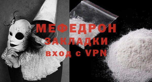 ГАЛЛЮЦИНОГЕННЫЕ ГРИБЫ Наволоки