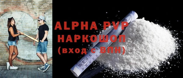 ГАЛЛЮЦИНОГЕННЫЕ ГРИБЫ Наволоки