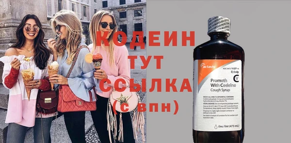 ГАЛЛЮЦИНОГЕННЫЕ ГРИБЫ Наволоки