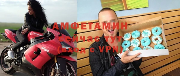 спайс Михайловка