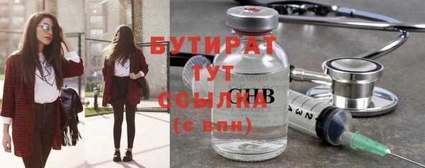 первитин Володарск