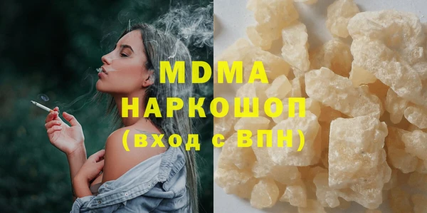 шишки Навашино