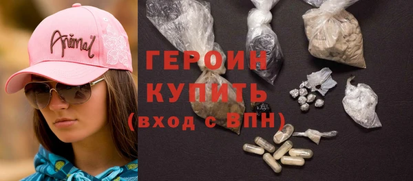 ГАЛЛЮЦИНОГЕННЫЕ ГРИБЫ Наволоки