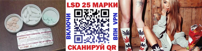 LSD-25 экстази ecstasy  omg маркетплейс  Опочка 