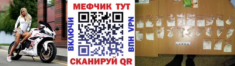 МЕФ VHQ  кракен   Опочка 