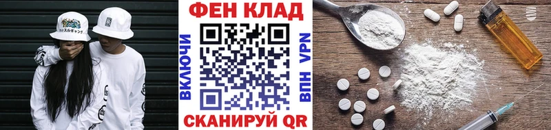где купить наркоту  нарко площадка официальный сайт  МЕТАМФЕТАМИН пудра  Опочка 