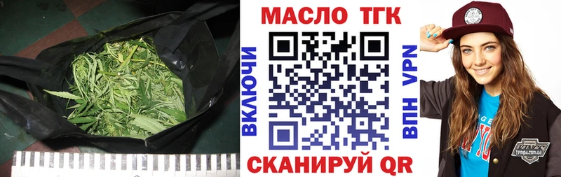 купить   Опочка  Дистиллят ТГК вейп с тгк 