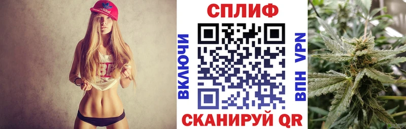 Каннабис марихуана Опочка