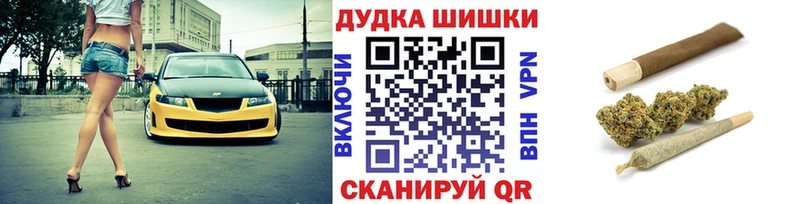 Шишки марихуана марихуана  закладки  Опочка 